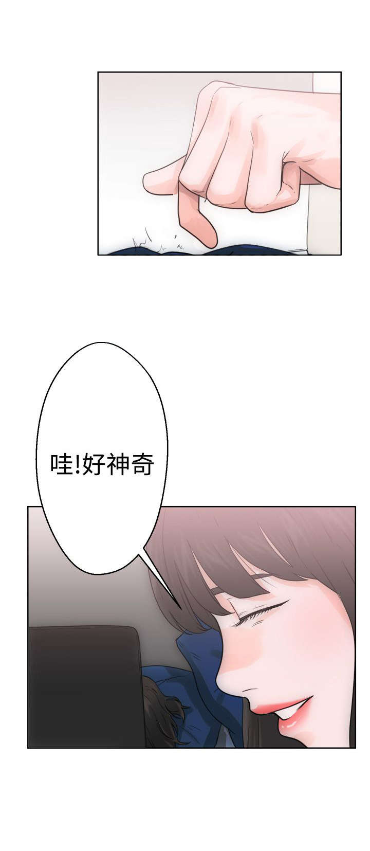 第8章：U盘7