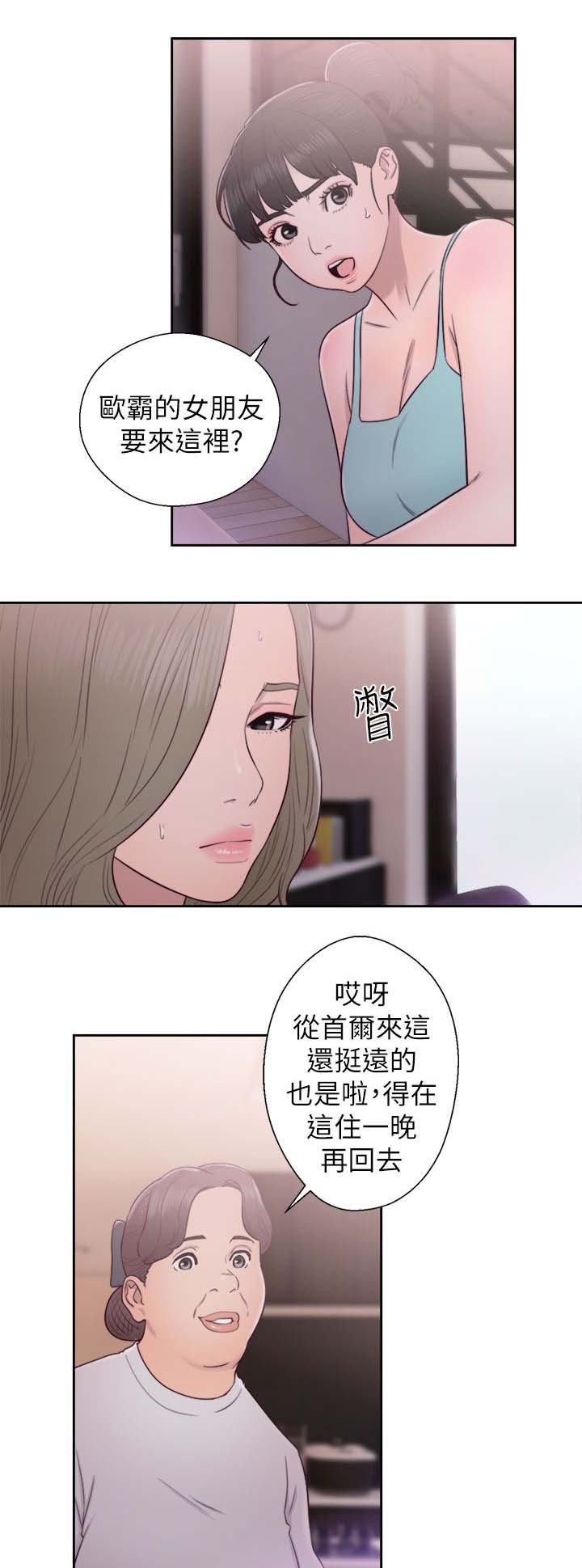 第65章：住一晚8