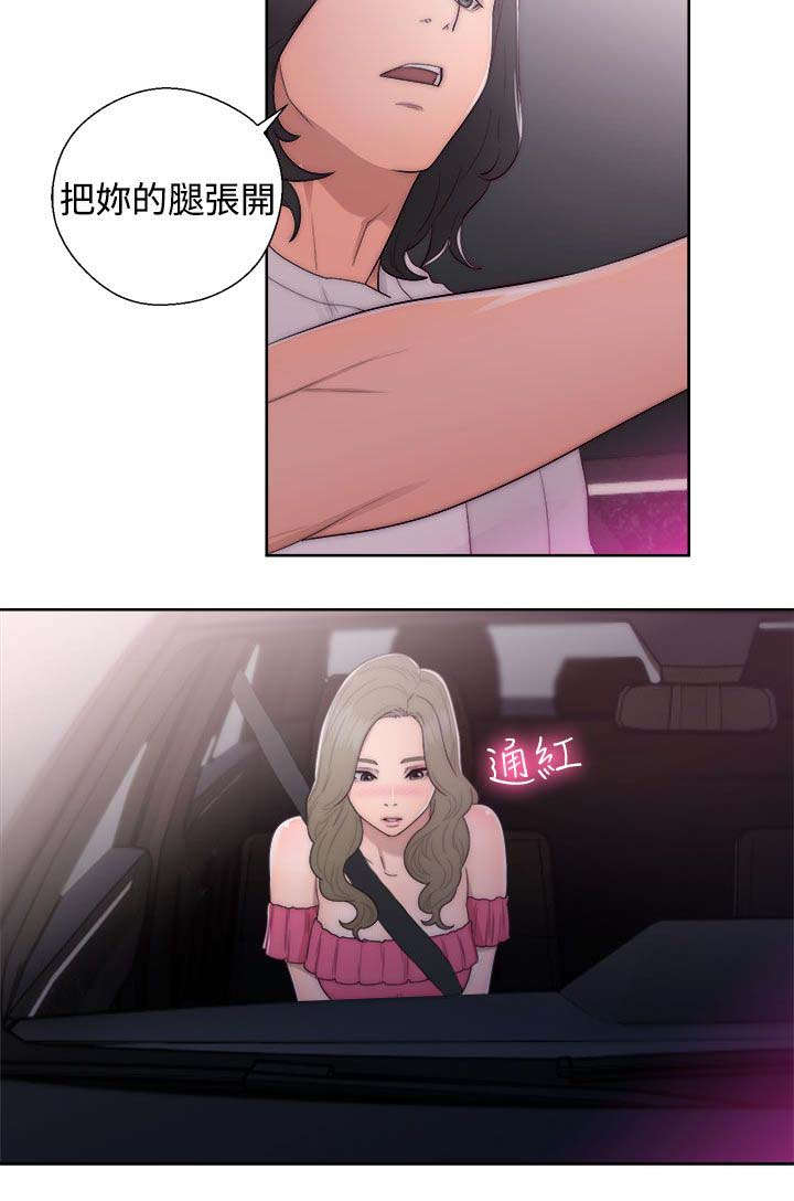 第57章：艳1