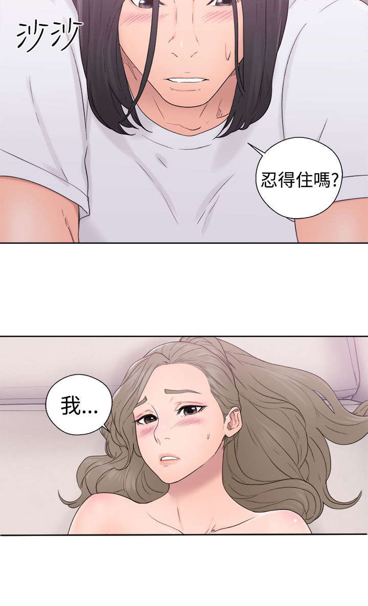 第42章：继续4