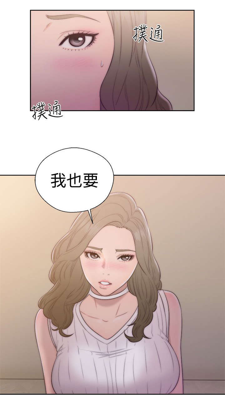 第50章：姐姐9
