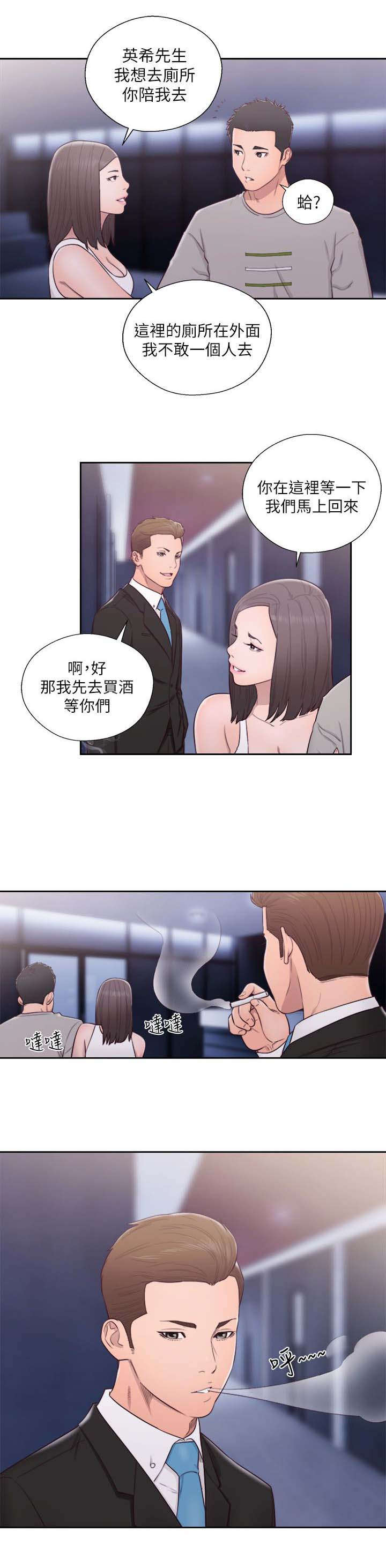 第81章：确认一下7
