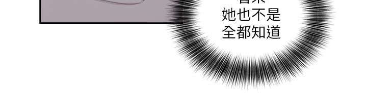 第74章：姐姐7