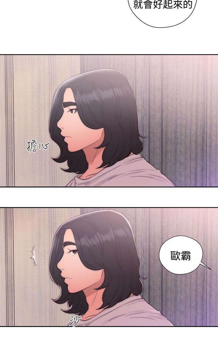 第58章：游戏4