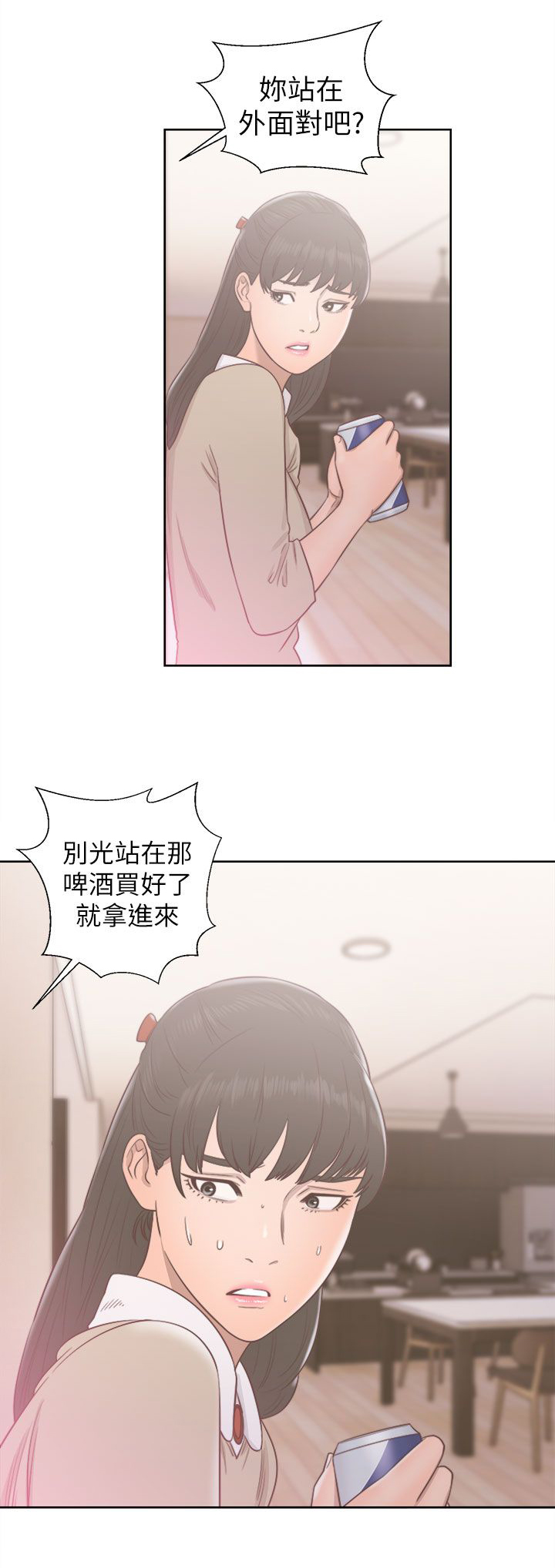 第67章：夫人的过往19