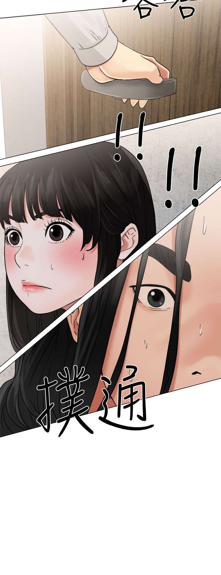 第28章：惊险4