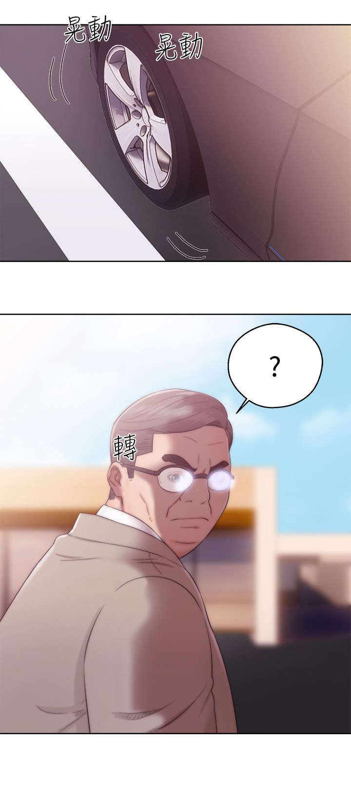第46章：答应我30