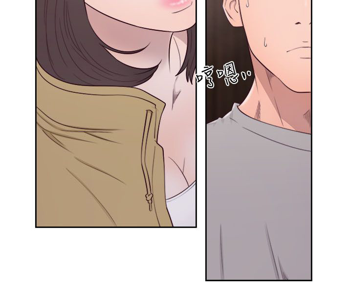 第77章：会长的婚姻20