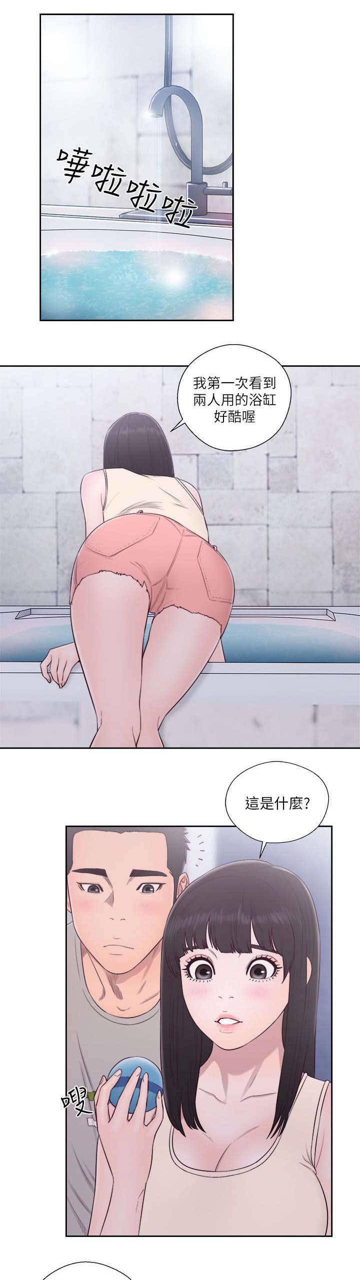 第73章：坠落0
