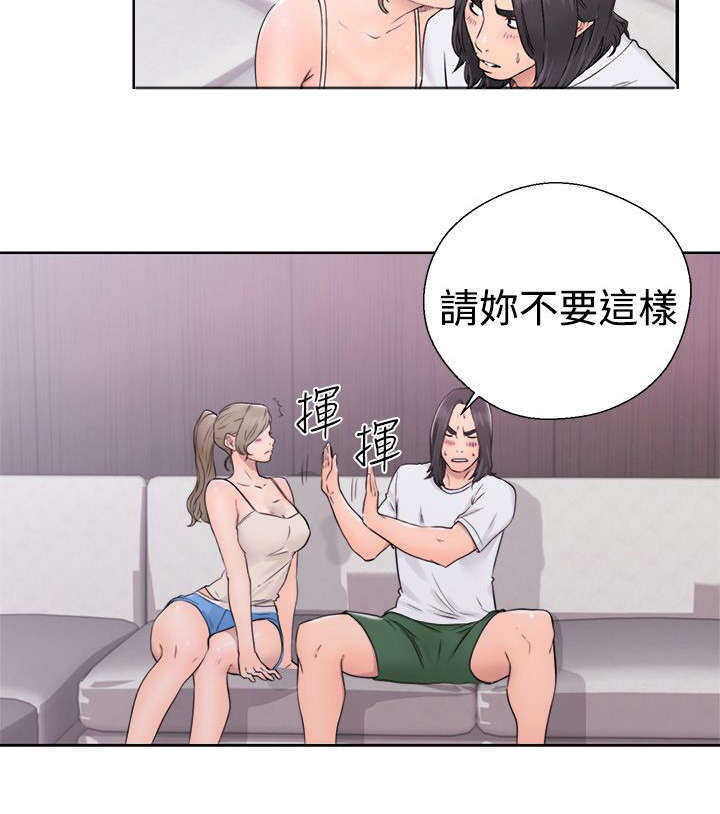 第41章：试试13