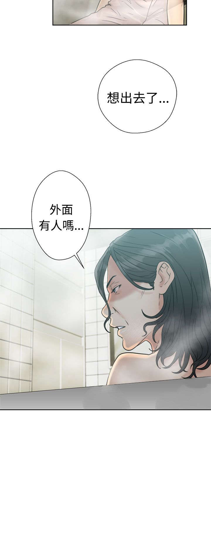 第21章：回不去了10