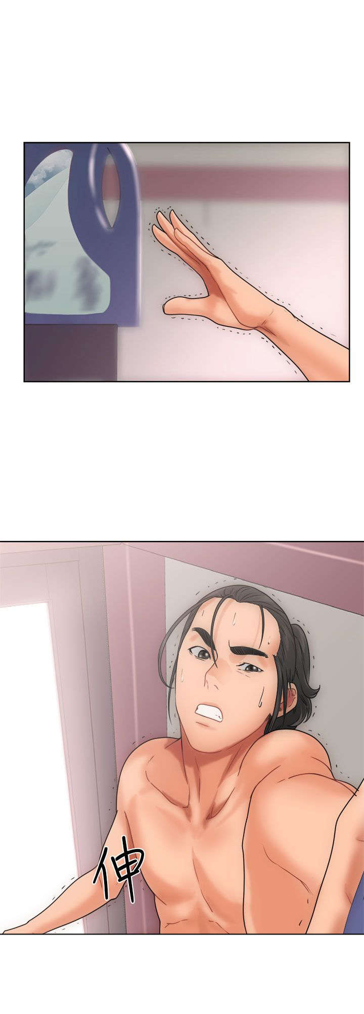 第10章：洗衣28
