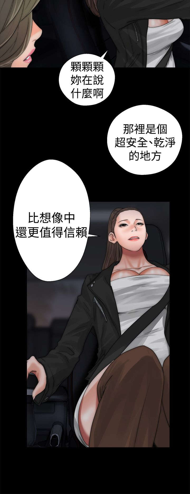 第17章：钥匙7