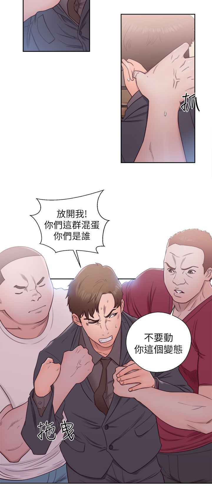 第61章：删掉13