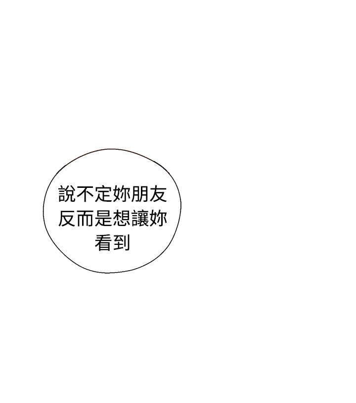 第23章：夜店27