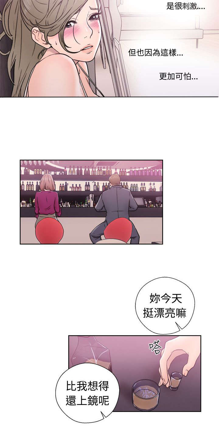 第42章：继续12