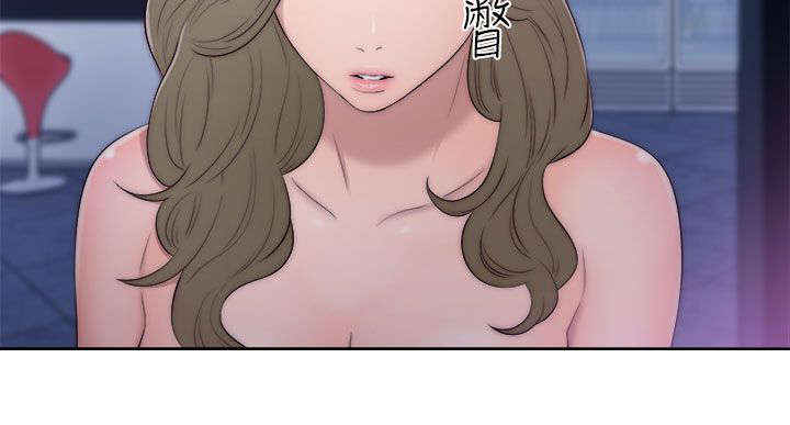 第53章：你在做什么17