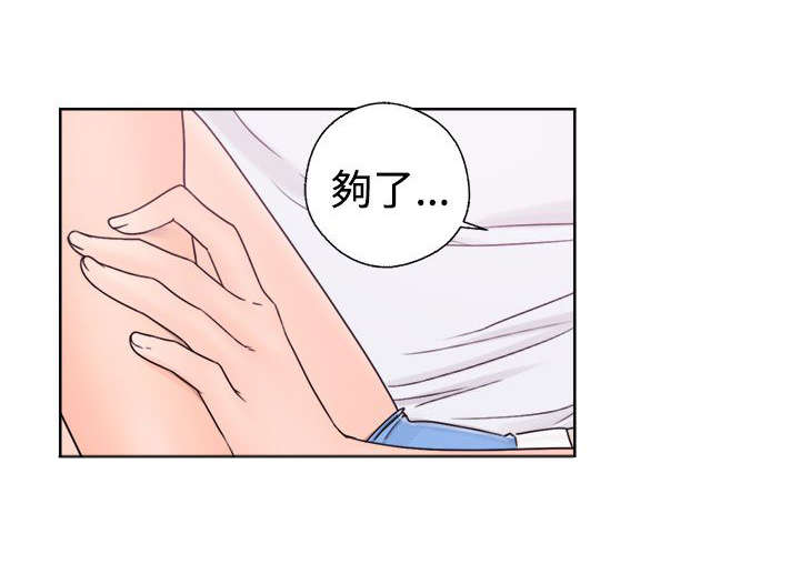 第42章：继续6