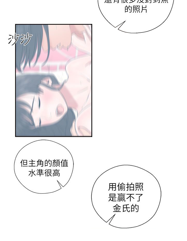 第62章：往事重叠7