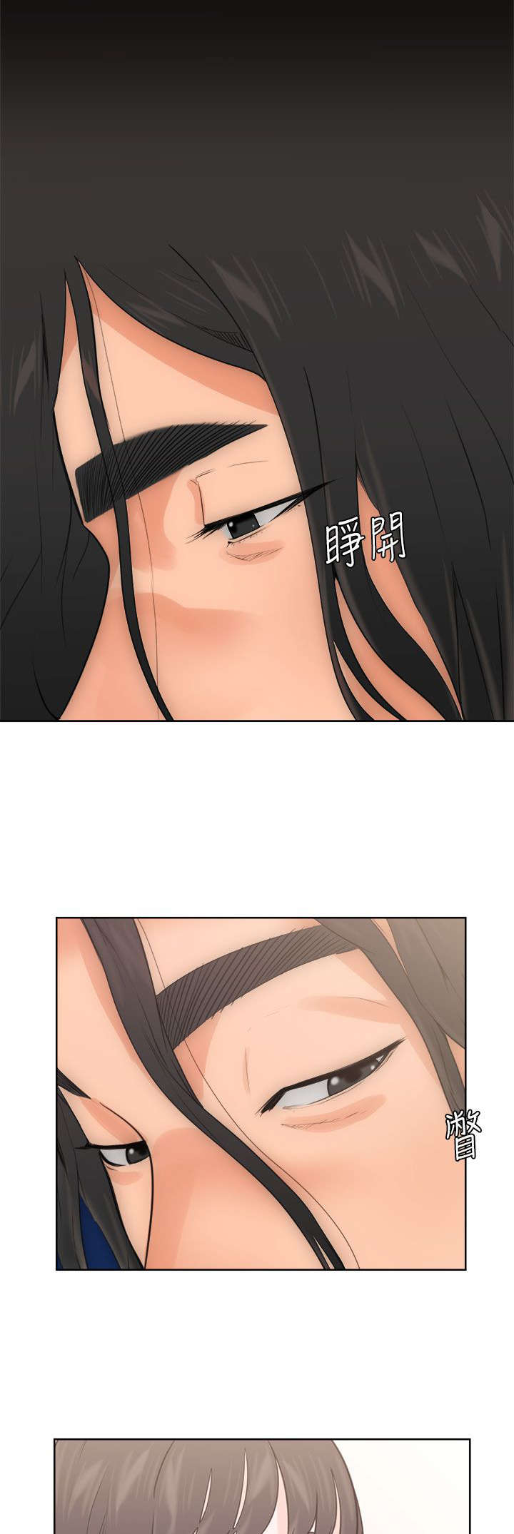 第8章：U盘11