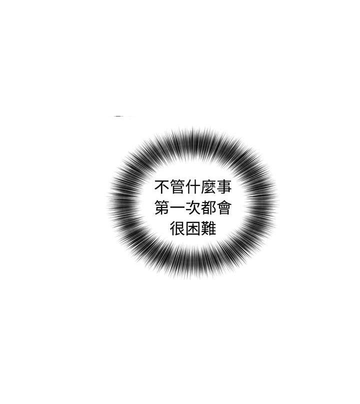 第27章：疯了18