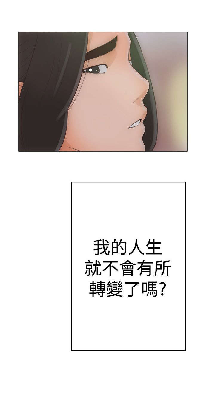 第2章：到达8