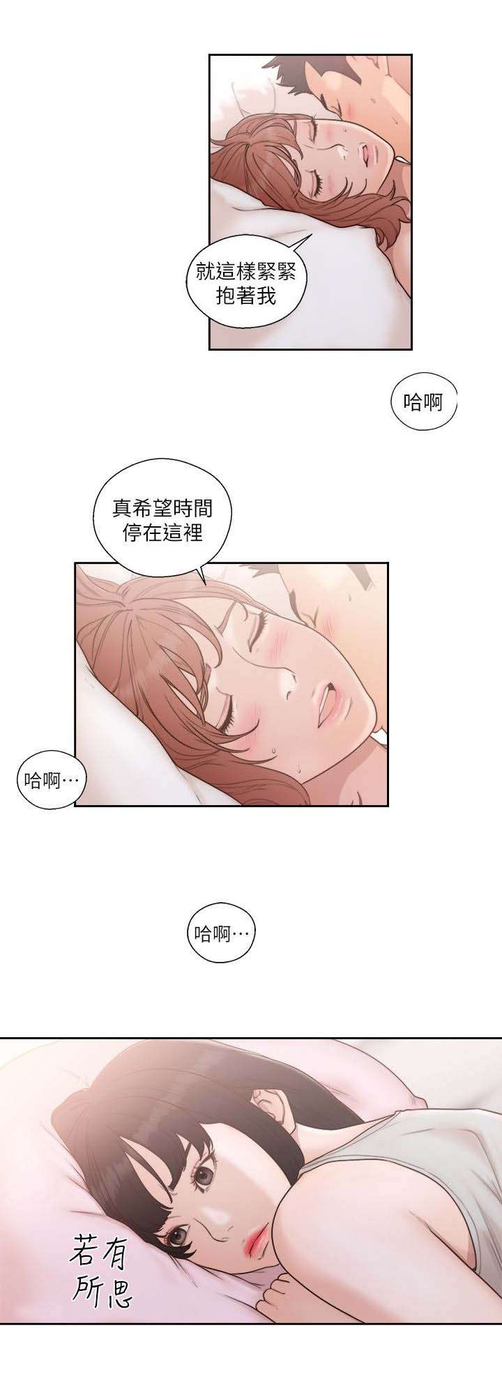 第103章：情不自禁0