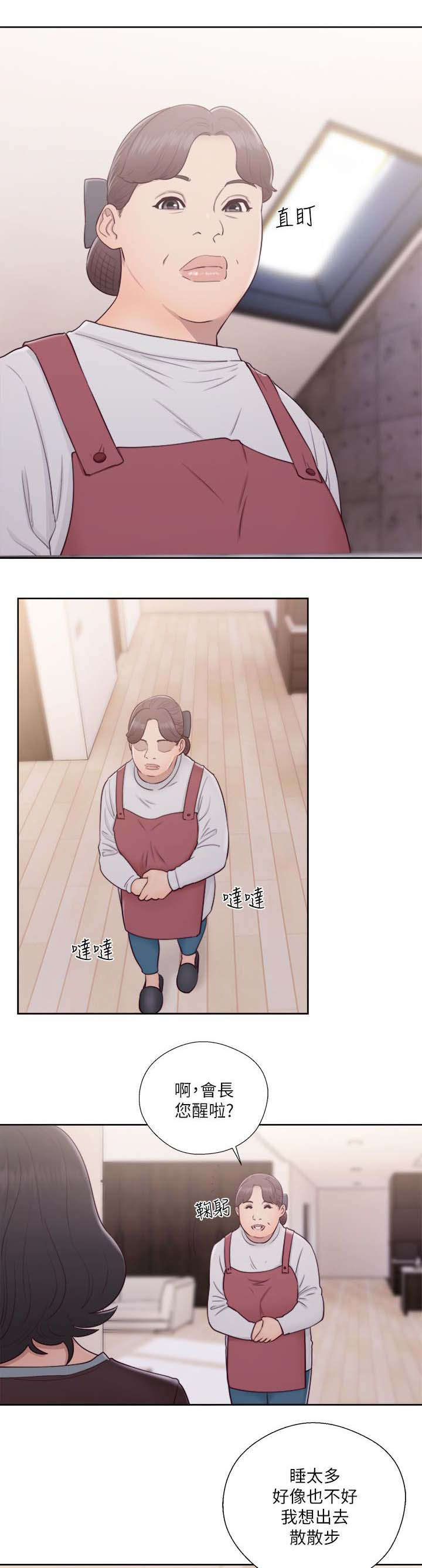 第72章：走吧8