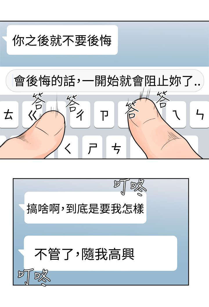第38章：信息7