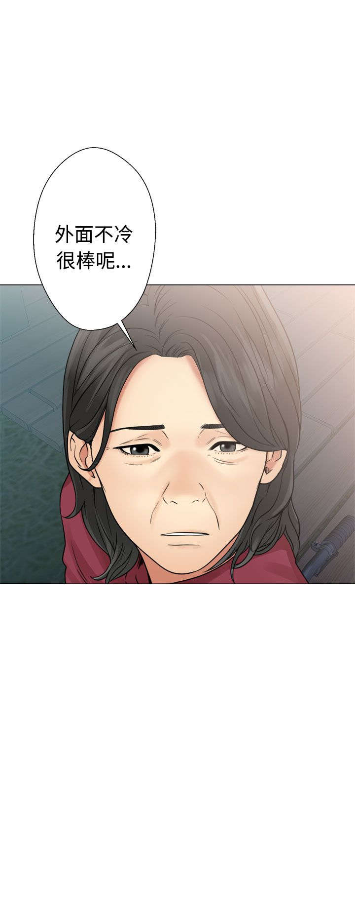 第28章：惊险32