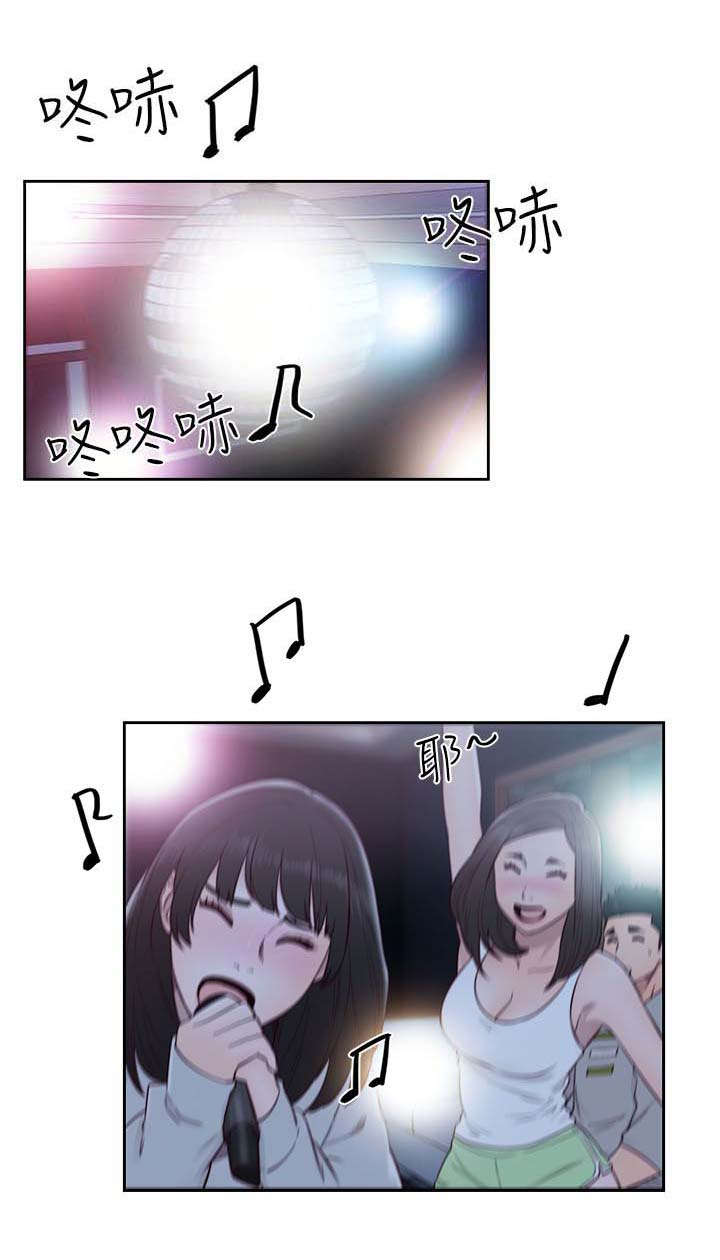 第84章：国王游戏0