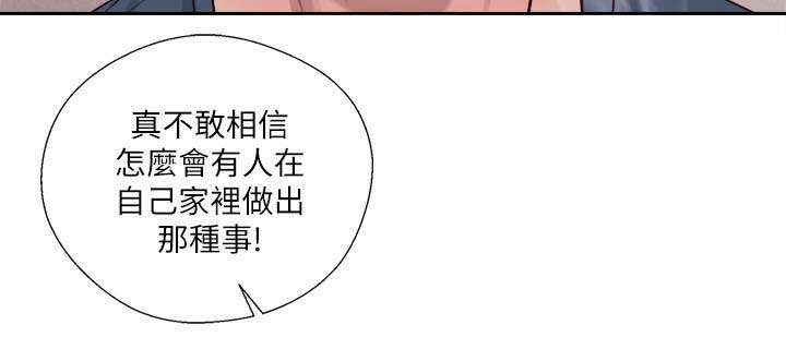 第70章：不好的预感7