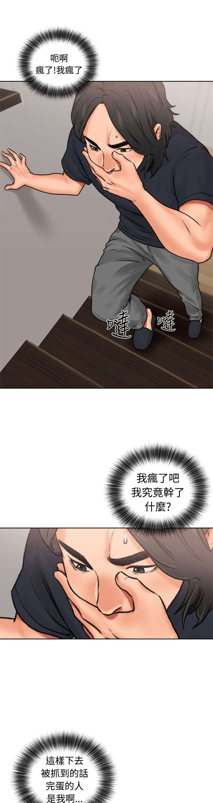 第15章：梦2
