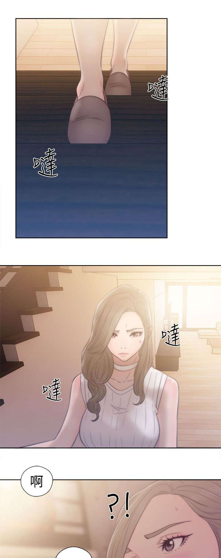第47章：妹妹25