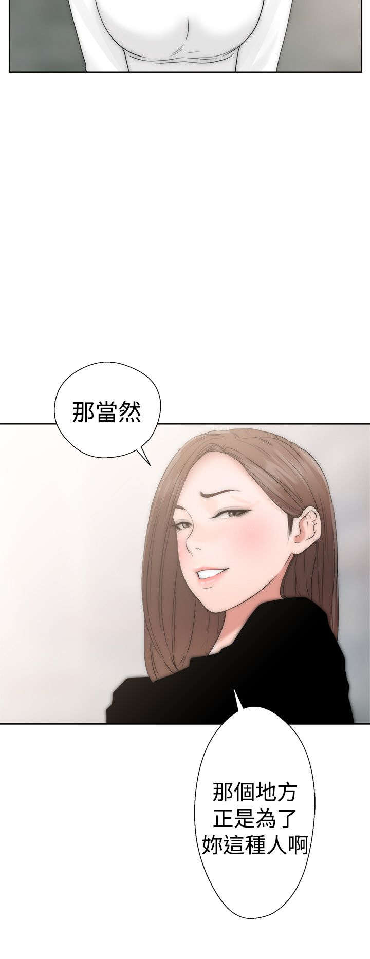 第22章：出发26