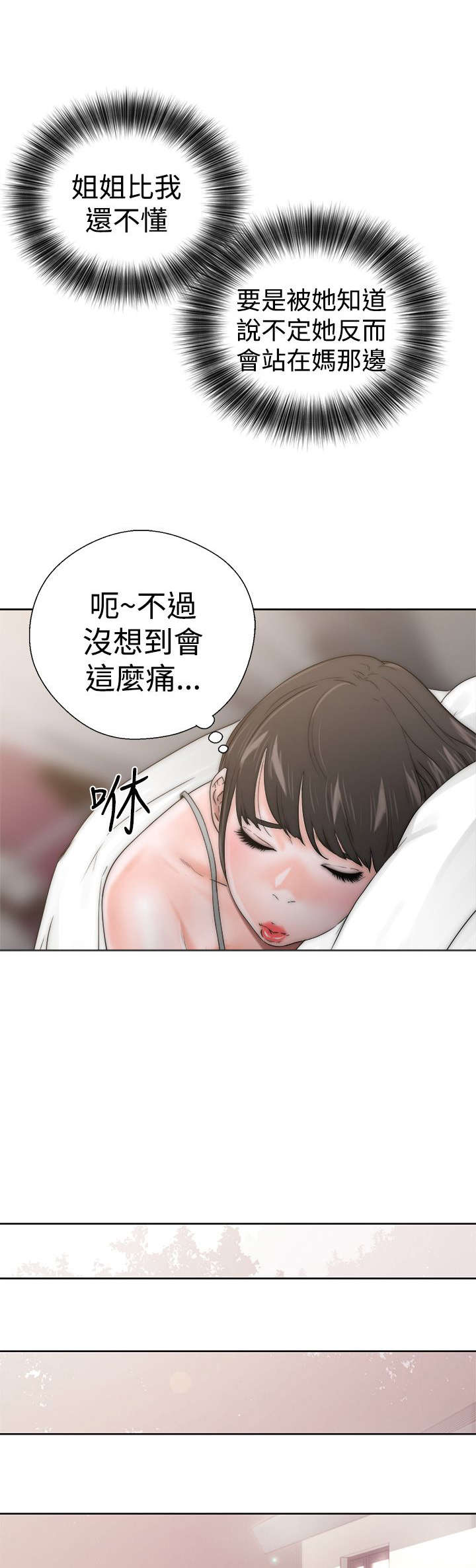 第17章：钥匙16