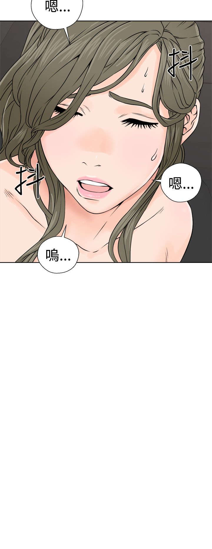 第30章：奇怪14