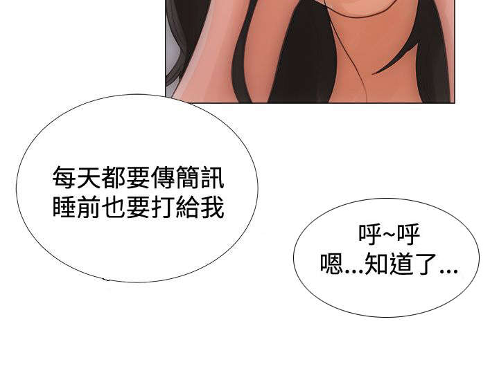 第1章：工作16