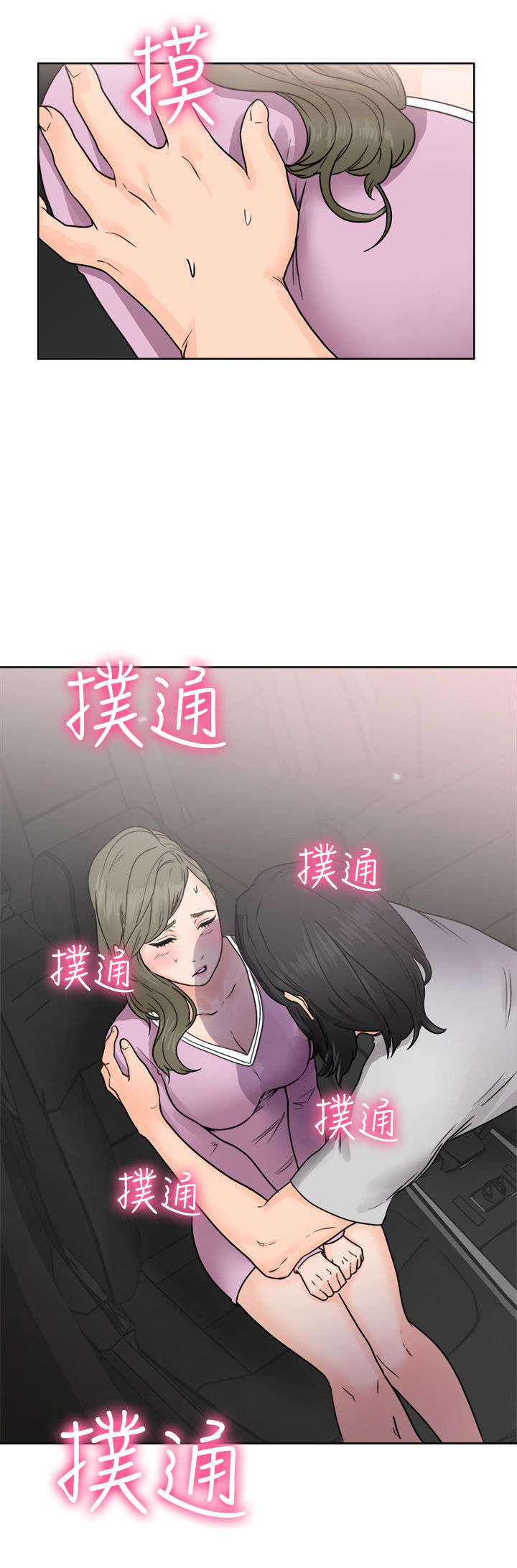 第39章：回家32