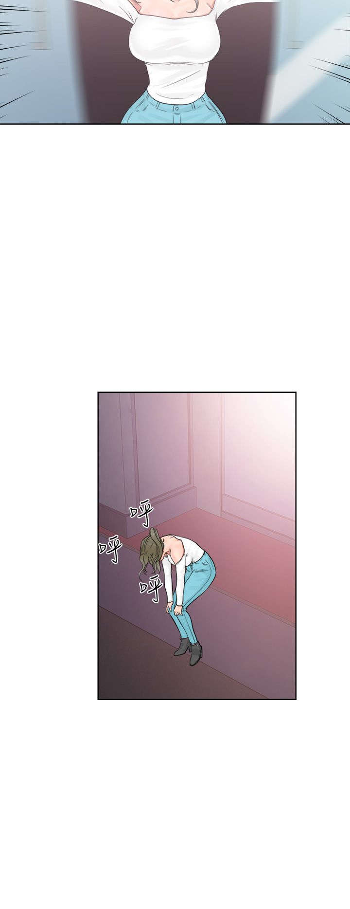 第25章：状况6