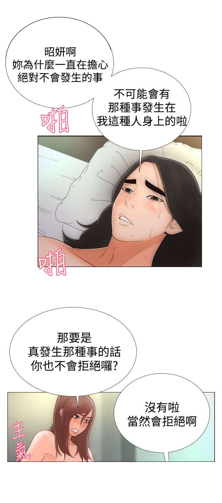 第1章：工作17