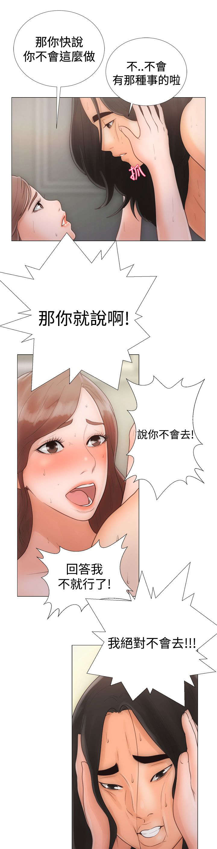 第1章：工作15