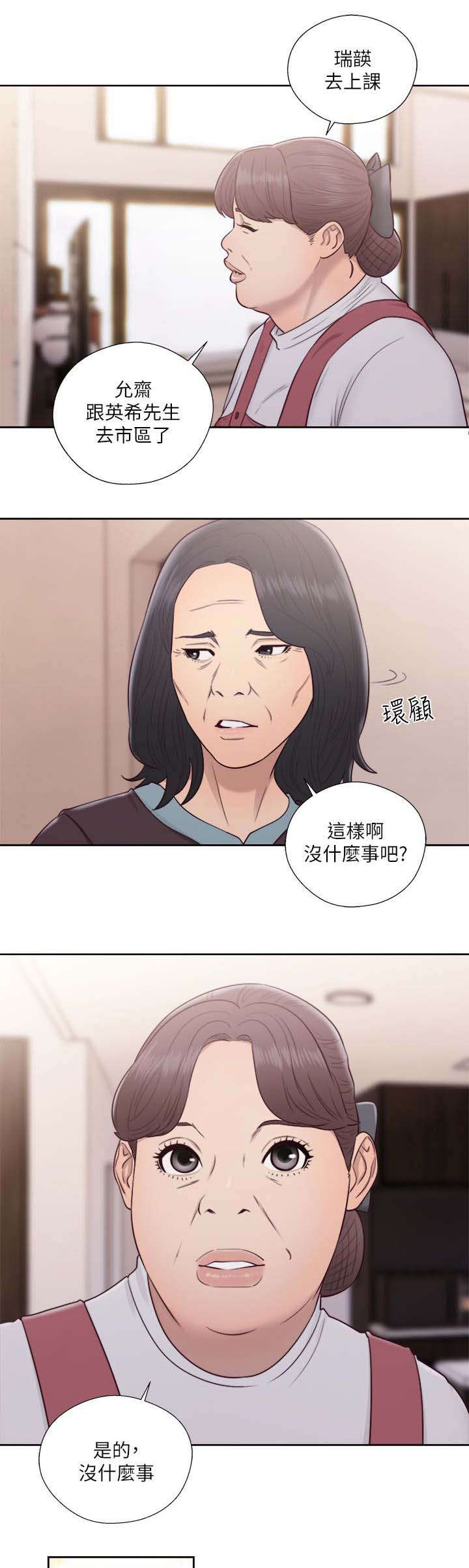 第72章：走吧10