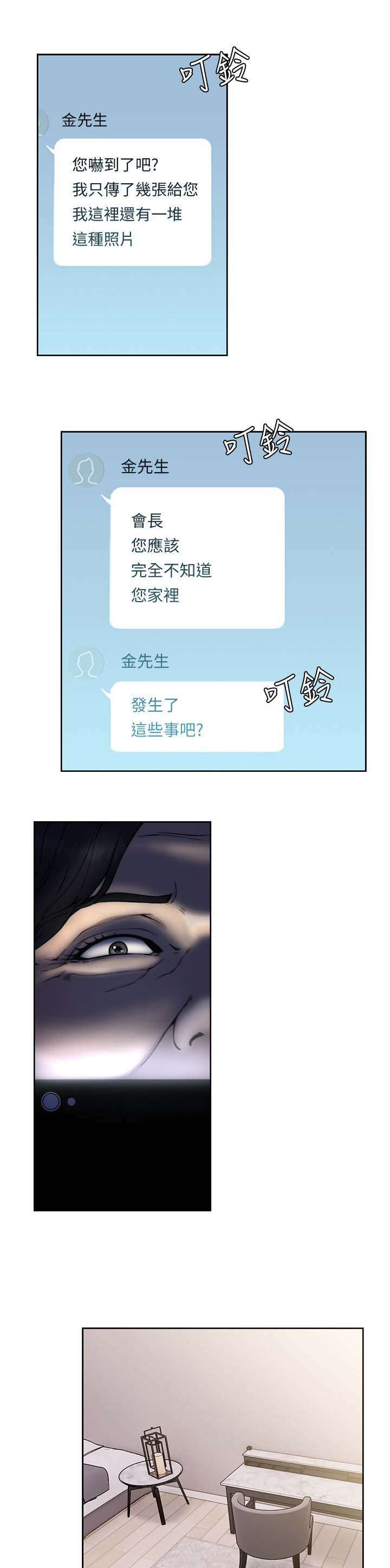第98章：拒绝5