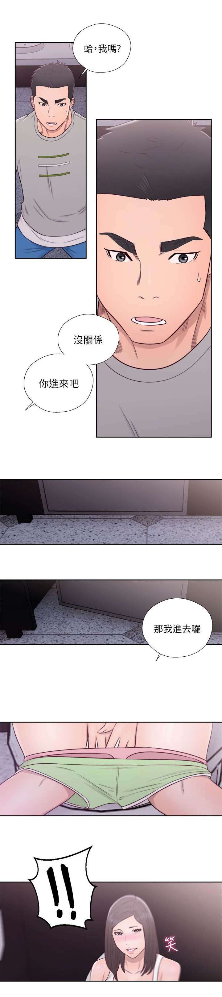 第82章：我来帮你0