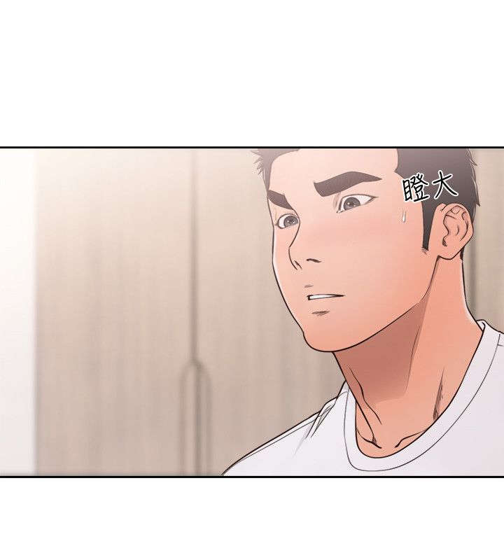 第101章：恼火2