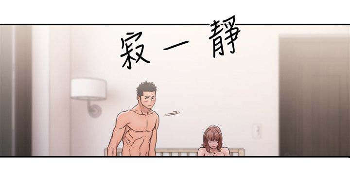 第101章：恼火13