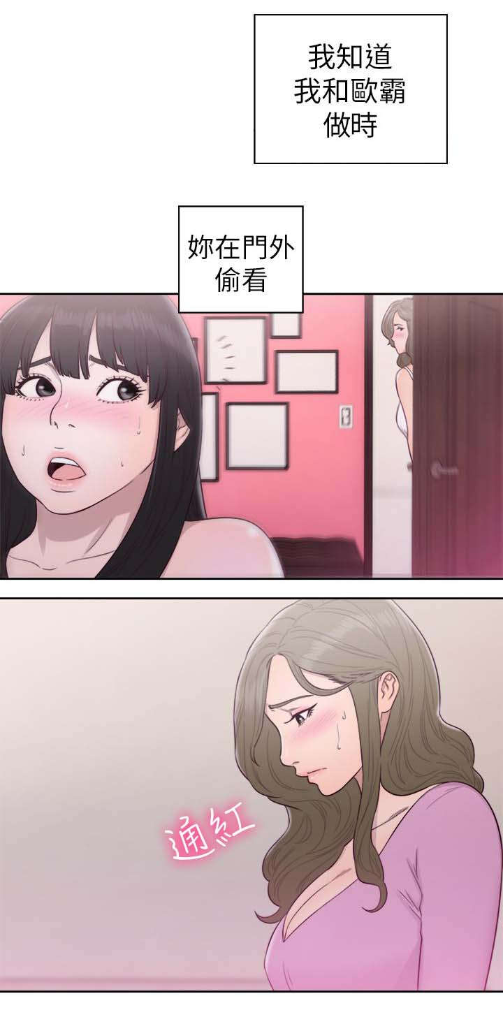 第69章：帮忙13