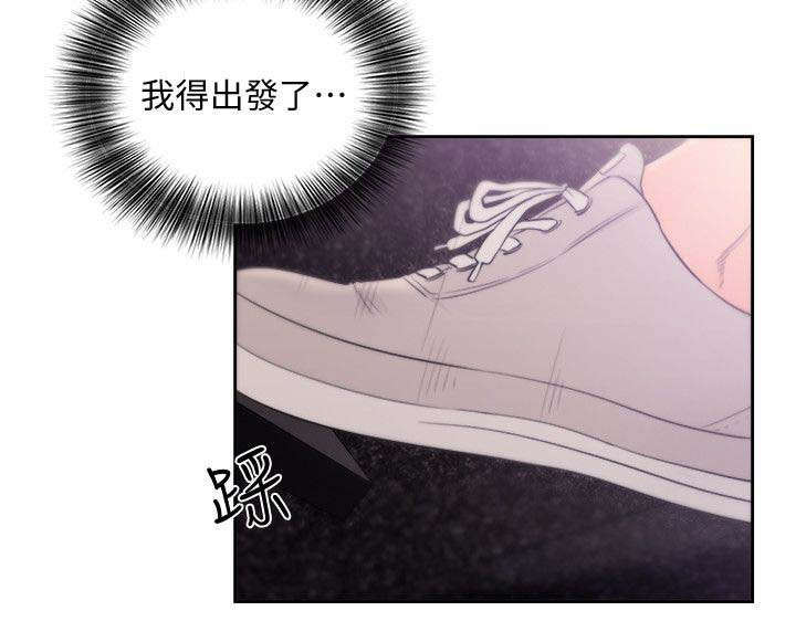 第93章：跟你一起去15