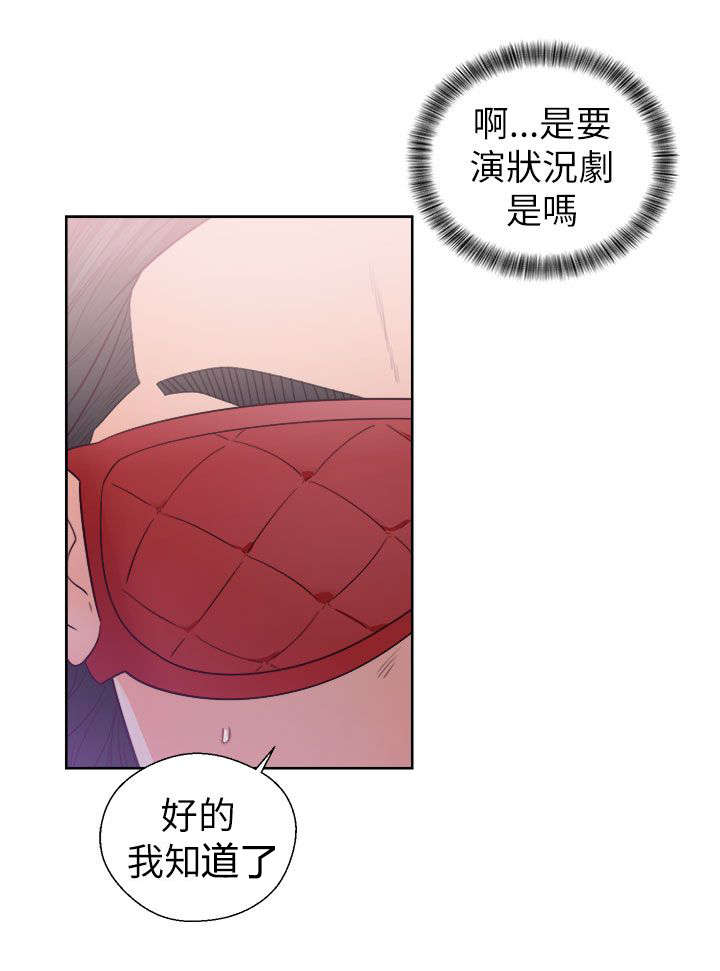 第58章：游戏15
